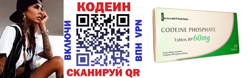 Купить закладки  Сычёвка  Кодеин Purple Drank 