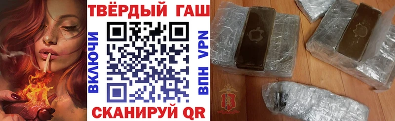 ГАШ Cannabis  Купить где  Сычёвка 