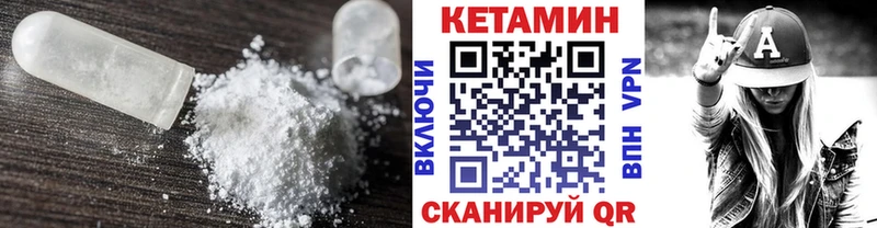 Купить закладки  Сычёвка  КЕТАМИН ketamine 
