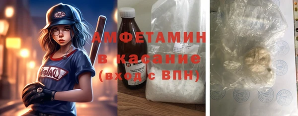 кристаллы Инсар