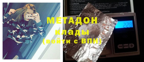кристаллы Инсар