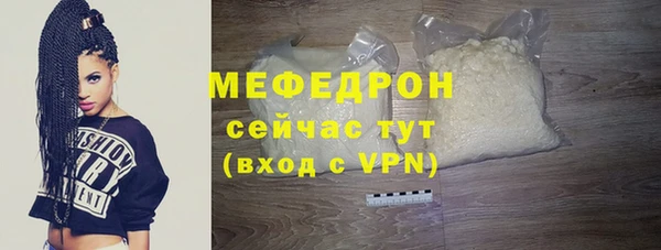 герыч Иннополис