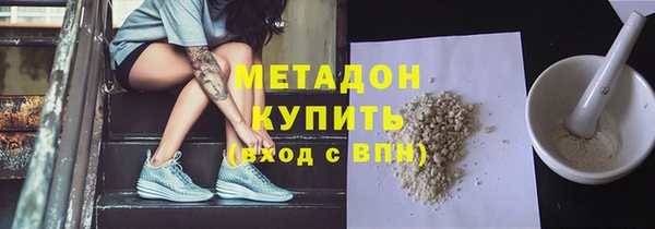 герыч Иннополис