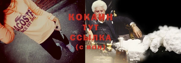 кристаллы Инсар