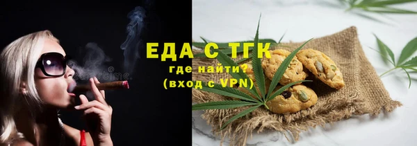 кристаллы Инсар
