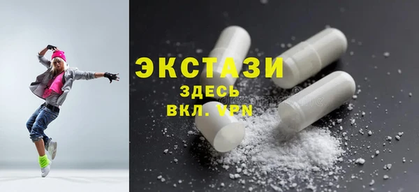 кристаллы Инсар