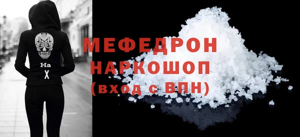кристаллы Инсар