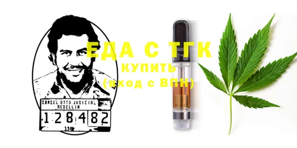 герыч Иннополис