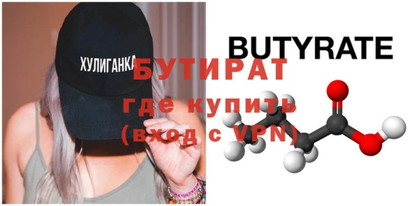 кристаллы Инсар