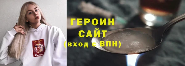 герыч Иннополис