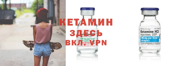 кристаллы Инсар