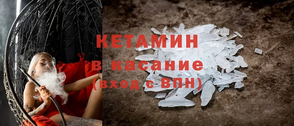 кристаллы Инсар