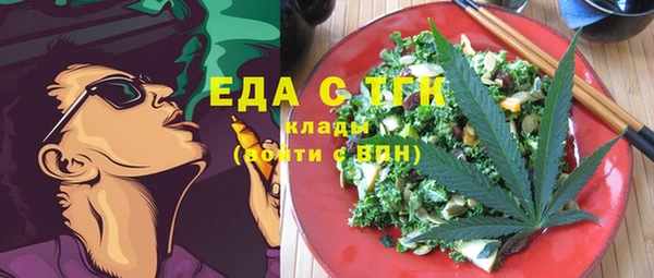 герыч Иннополис