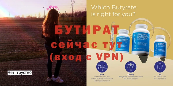 кристаллы Инсар