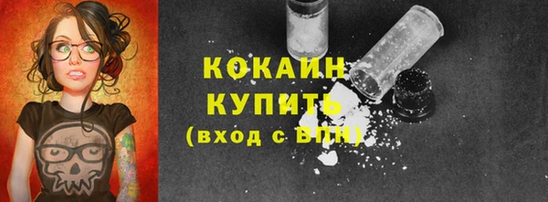 кристаллы Инсар
