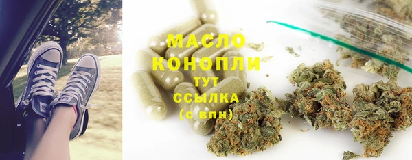кристаллы Инсар