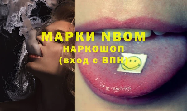 кристаллы Инсар