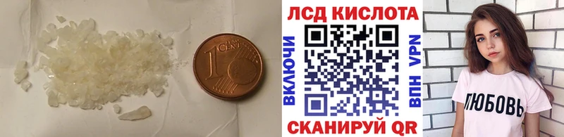 ЛСД экстази кислота  Купить  Сычёвка 