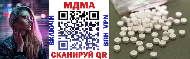 МДМА Molly  Купить закладки  Сычёвка 