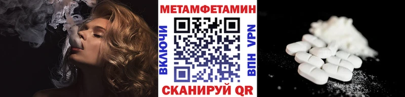 Купить закладки  Сычёвка  Метамфетамин витя 
