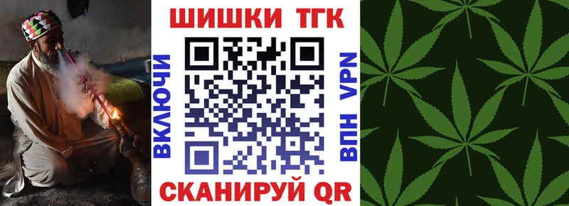 МАРИХУАНА тримм  Купить где  Сычёвка 